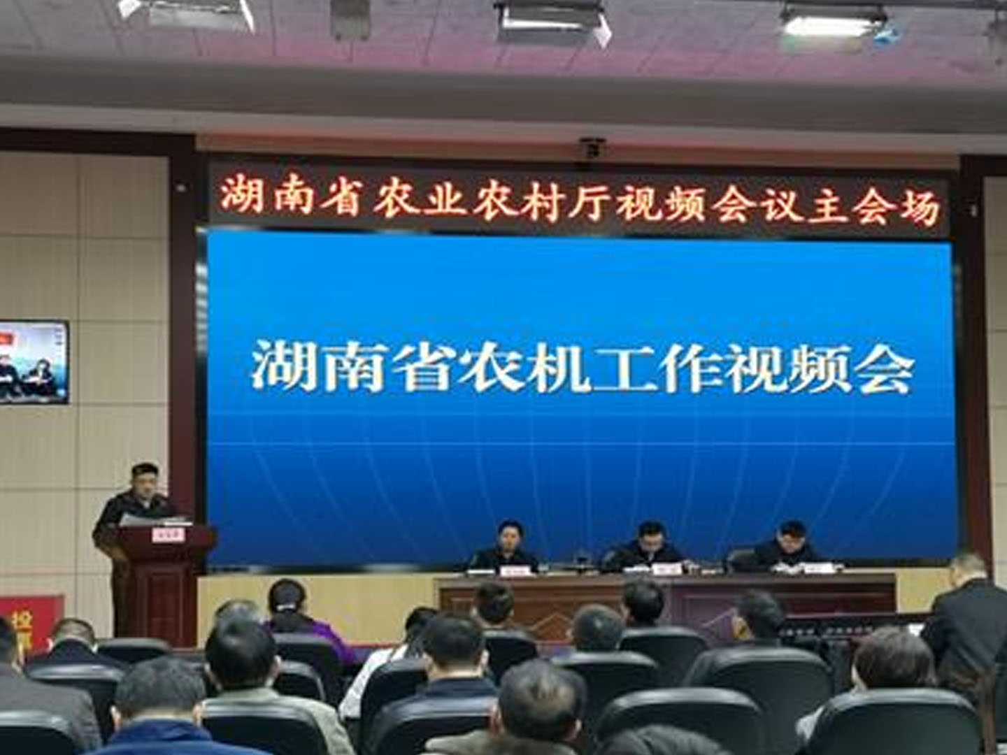 湖南省農(nóng)機(jī)工作會議：到2025年，水稻耕種收綜合機(jī)械化水平達(dá)到85%